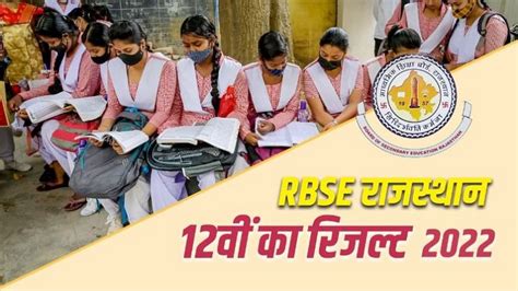 rbse 12th result 2022 commerce name wise|RBSE, BSER 12th Result 2022 Updates: Rajasthan .